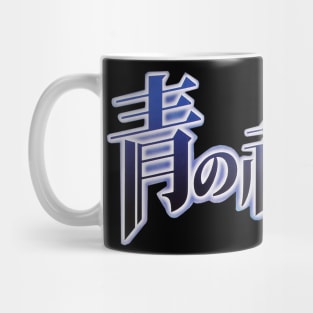 Blue Exorcist Logo  Art Mug
